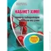     ճ. 7-11 .  쳿 -      978-966-634-696-7