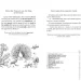         / Aesop's Fables (  )