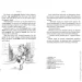        ϳ / The Adventures of Pinocchio (  )