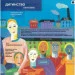 Час Майстрів Обучающая книга Ты и Малевич 152978 Час Майстрів Обучающая книга Ты и Малевич 152978