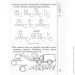  "", 148744 (101454)