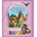    " "  (99004)