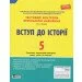 ˳        5    (9789661789745) (298213)