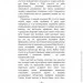 ˳   :      , IQ   (978-966-572-802-3)