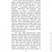 ˳   :      , IQ   (978-966-572-802-3)