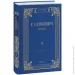 Фоліо Книга Генрик Сенкевич «Потоп Том 2» 978-966-03-8105-6 Фоліо Книга Генрик Сенкевич «Потоп Том 2» 978-966-03-8105-6