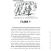 Фоліо Книга Андрей Курков «Серце — не м’ясо» 978-617-551-426-9 Фоліо Книга Андрей Курков «Серце — не м’ясо» 978-617-551-426-9