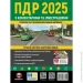      2025 ( 2025 )     (51)