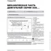  MAN TGA ( ).   ,   ,   .   2000  ,    (145)