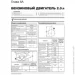  Nissan X-Trail ( -).   ,   .   2014  ,      (126)
