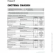 Opel Zafira B / Zafira Family ( ).   ,   .   2005   +  2008.,      (75)