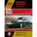  Renault Megane ( ).   ,   .   2002  ,      (140)