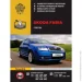  Skoda Fabia ( ).     ,   .   2000  ,      (142)