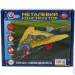   - (4869TXK)