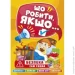   " , ...  "   (06536)