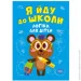   "   : ", 167089 (06301)