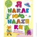   "  : -" (), 210247 (06440)