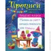   " :  " (), 210266 (06773)