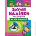 : "    ", 220882 (00379)