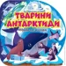   "ϳ :  " (), 234267 (01577)