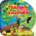   " :   " (), 234271 (01582)