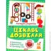   "ֳ : 2 " (), 220890 (06491)