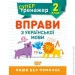  : "; 2 .    ", 243969 (01273)
