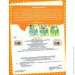   " : 3 " (), 220887 (06492)