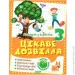   " : 3 " (), 220887 (06492)