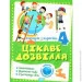   "ֳ : 4 " (), 220888 (06493)