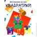      (5570) (129464)