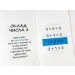 Видавництво Зірка Учебник тренажер «Найшвидший спосіб вивчити. Склад числа» (109320) Видавництво Зірка Учебник тренажер «Найшвидший спосіб вивчити. Склад числа» (109320)