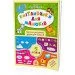 Видавництво Зірка Книга «Кмітливчики для малюків. 5 років» (108202) Видавництво Зірка Книга «Кмітливчики для малюків. 5 років» (108202)