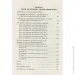  PROBUSINESS :   () (9786170950345)