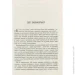 PROBUSINESS :   () (9786170950345)