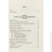  PROBUSINESS :   () (9786170950345)