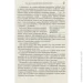  PROBUSINESS :   () (9786170950345)