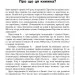  PRObusiness :   () (9786170954510)