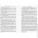  PROcreators :  ĳ.   2-  () (9786170938664)