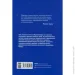  PROcreators :  ,  McKinsey & Company () (9786170939272)