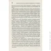  PROcreators :  ,  McKinsey & Company () (9786170939272)