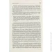  PROcreators :  ,  McKinsey & Company () (9786170939272)