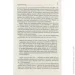  PROcreators :  ,  McKinsey & Company () (9786170939272)