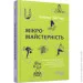  PROme :  () (9786175220443)