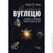  PROscience:  .        () (9786175220740)