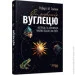  PROscience:  .        () (9786175220740)