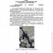       12,7     -ʻ  BROWNING M2 (978-611-01-2674-8)