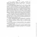       12,7     -ʻ  BROWNING M2 (978-611-01-2674-8)