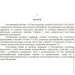  155-   109A3GN (109A4):  