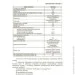  155-   109A3GN (109A4):  